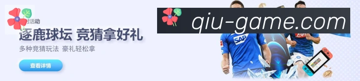 U球体育荣誉